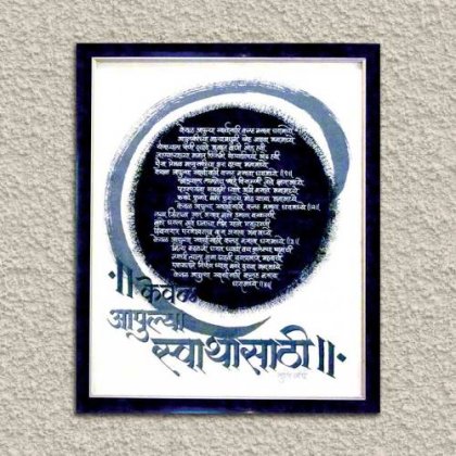 Decorative Art